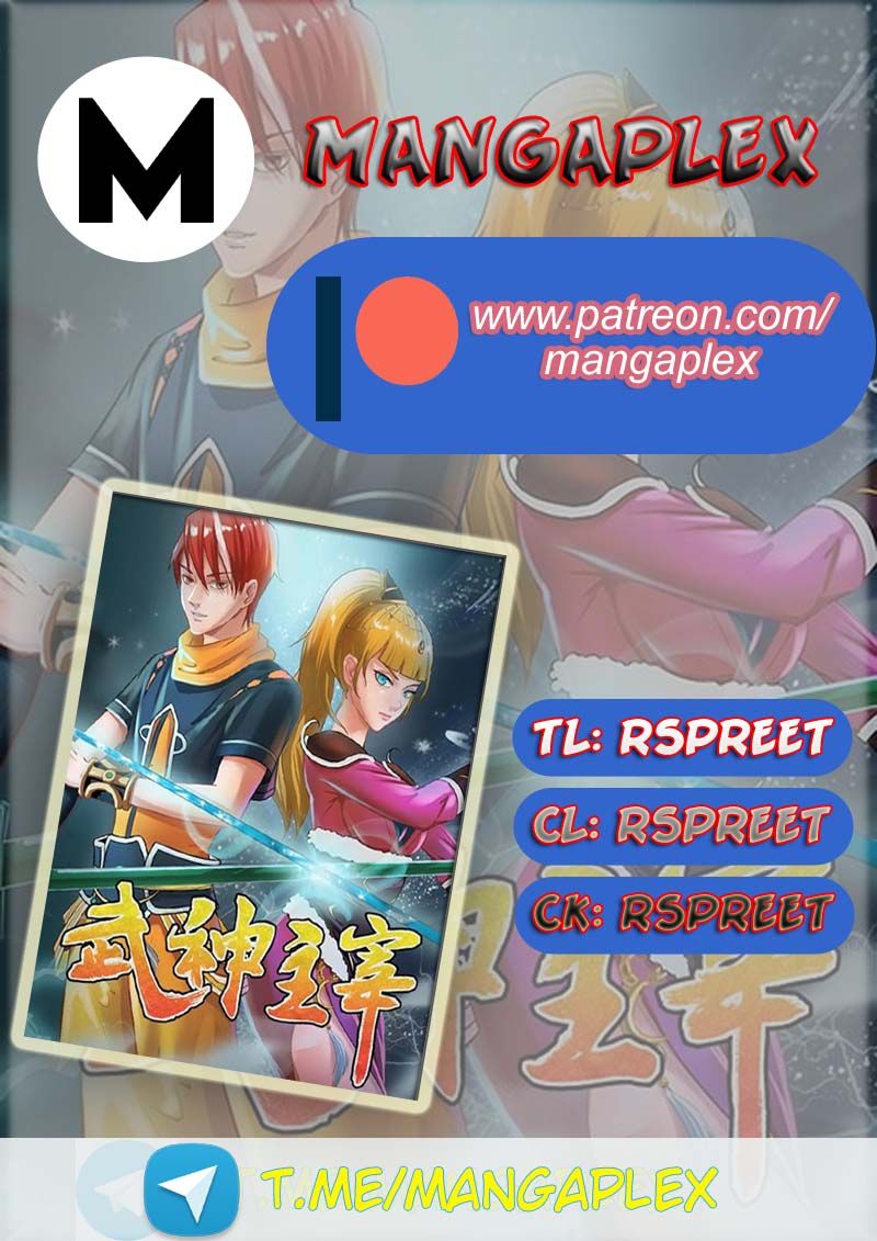 Martial Master Chapter 256 1